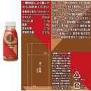 ◆[冷蔵] 猿田珈琲 コーヒー3種飲み比べセット 235ml各2本計6本入 メーカー直送 クール便 ▼返品・キャンセル不可【他商品との同時購入不可】