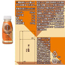 ◆[冷蔵] 猿田珈琲 コーヒー3種飲み比べセット 235ml各4本計12本入 メーカー直送 クール便 ▼返品・キャンセル不可【他商品との同時購入不可】