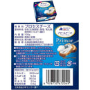 ◆[冷蔵]北海道乳業 Primar（プリマール）クリームチーズ 全3種セット（各2個） 【直送品・クール便】 返品・キャンセル・他商品と同時購入は不可