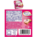 ◆[冷蔵]北海道乳業 Primar（プリマール）クリームチーズ 全3種セット（各2個） 【直送品・クール便】 返品・キャンセル・他商品と同時購入は不可