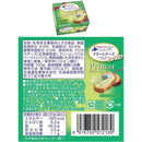 ◆[冷蔵]北海道乳業 Primar（プリマール）クリームチーズ 全3種セット（各2個） 【直送品・クール便】 返品・キャンセル・他商品と同時購入は不可