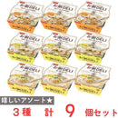◆[冷蔵] 幸南食糧 お粥DELI 和風粥3種セット1セット（各3食）【直送品・クール便】 返品・キャンセル・他商品と同時購入は不可