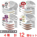 ◆[冷蔵] 幸南食糧 レンジで簡単！ お粥4種アソートセット1セット（各3食）【直送品・クール便】 返品・キャンセル・他商品と同時購入は不可