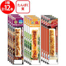 ◆[冷蔵] スギヨ 焼かまスティック 3種全12本セット（いか・3種のチーズ・博多明太マヨネーズ）3種全12本セット【直送品・クール便】 返品・キャンセル・他商品と同時購入は不可