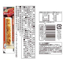 ◆[冷蔵] スギヨ 焼かまスティック 3種全12本セット（いか・3種のチーズ・博多明太マヨネーズ）3種全12本セット【直送品・クール便】 返品・キャンセル・他商品と同時購入は不可