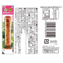 ◆[冷蔵] スギヨ 焼かまスティック 4種全12本セット（梅・いか・3種のチーズ・博多明太マヨ）4種全12本セット【直送品・クール便】 返品・キャンセル・他商品と同時購入は不可