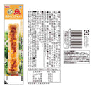 ◆[冷蔵] スギヨ 焼かまスティック 4種全12本セット（梅・いか・3種のチーズ・博多明太マヨ）4種全12本セット【直送品・クール便】 返品・キャンセル・他商品と同時購入は不可
