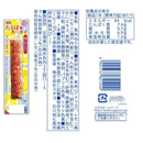 ◆[冷蔵] スギヨ たらば風カニカマ 3種全9本セット（プレーン・からしマヨネーズ・瀬戸内レモン）3種全9本セット【直送品・クール便】 返品・キャンセル・他商品と同時購入は不可