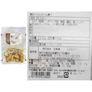 ◆[冷蔵] 伍魚福 my Rich time 3種セット（各1個）（たこバジル・真鱈のエスカベッシュ・鯛のバジルオイル漬け）3種セット（各1個）【直送品・クール便】 返品・キャンセル・他商品と同時購入は不可