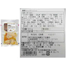 ◆[冷蔵] 伍魚福 my Rich time 3種セット（各2個）（たこバジル・真鱈のエスカベッシュ・鯛のバジルオイル漬け）3種セット（各2個）【直送品・クール便】 返品・キャンセル・他商品と同時購入は不可