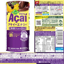 ◆[冷蔵] フルッタフルッタ アサイー ドリンク 3種各5個（エナジー特濃・エポーフェ・ピタヤ）3種各5個【直送品・クール便】 返品・キャンセル・他商品と同時購入は不可