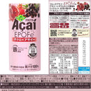 ◆[冷蔵] フルッタフルッタ アサイー ドリンク 3種各5個（エナジー特濃・エポーフェ・ピタヤ）3種各5個【直送品・クール便】 返品・キャンセル・他商品と同時購入は不可