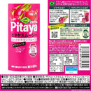 ◆[冷蔵] フルッタフルッタ アサイー ドリンク 3種各5個（エナジー特濃・エポーフェ・ピタヤ）3種各5個【直送品・クール便】 返品・キャンセル・他商品と同時購入は不可