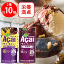 ◆[冷蔵] フルッタフルッタ アサイー ドリンク 2種各5個（エナジー特濃・低糖質）2種各5個【直送品・クール便】 返品・キャンセル・他商品と同時購入は不可