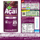 ◆[冷蔵] フルッタフルッタ アサイー ドリンク 2種各5個（エナジー特濃・低糖質）2種各5個【直送品・クール便】 返品・キャンセル・他商品と同時購入は不可