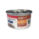 Hills Prescription Diet for Cats k/d Chicken &amp; Vegetable Stew 82g