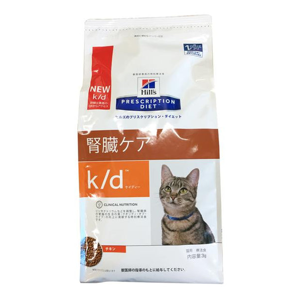 ヒルズ　プリスクリプション・ダイエット　猫用　ｋ／ｄ　２ｋｇ