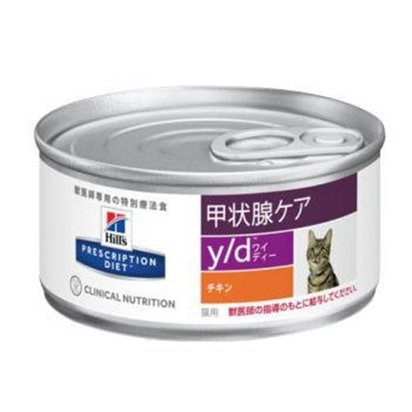 ヒルズ プリスクリプション・ダイエット 猫用 y／d 缶詰 156g