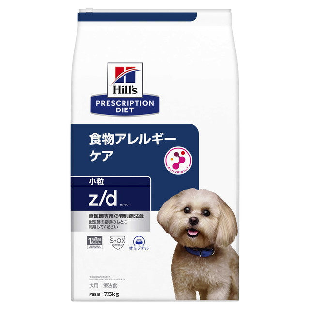 ヒルズ プリスクリプション・ダイエット犬用 z／d ULTRA小粒