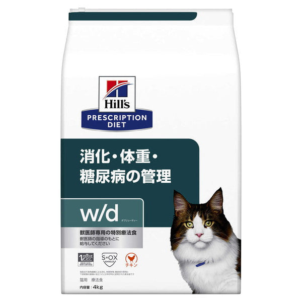 ヒルズ 猫用 w／d 消化・体重の管理 4kg