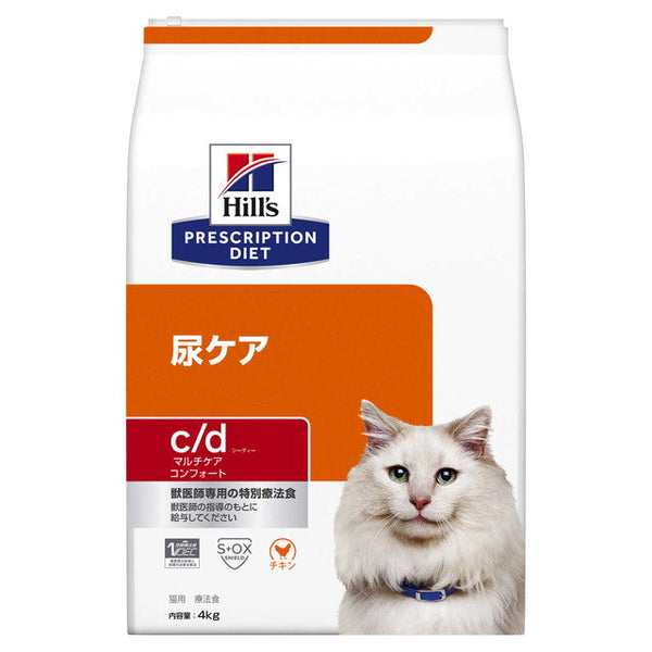 ヒルズ プリスクリプション・ダイエット 猫用 c／d マルチケア コンフォート ドライ