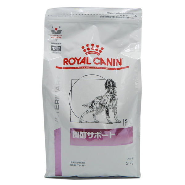 ロイヤルカナン 食事療法食 犬用 関節サポート ドライ 3kg - ドッグフード
