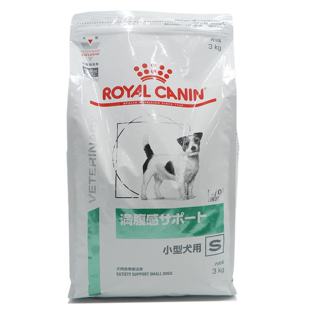 ロイヤルカナン 食事療法食 犬用 満腹感サポート 小型犬用S ドライ 1kg