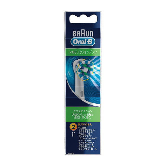 Braun Oral B Multi-Action Brush Cross-Action 2 Replacement Brushes