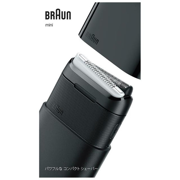 Braun Mini M-1000 男士剃须刀