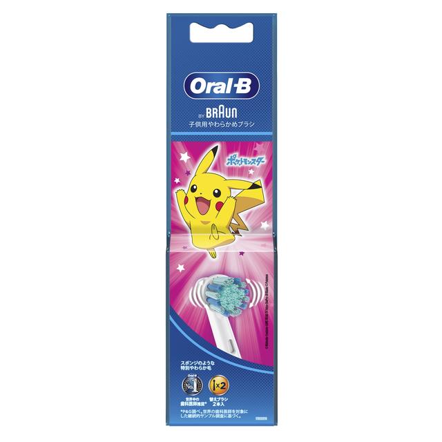 P&amp;G Oral B Sumizumi Clean Kids Pink Replacement Brush 2 pieces
