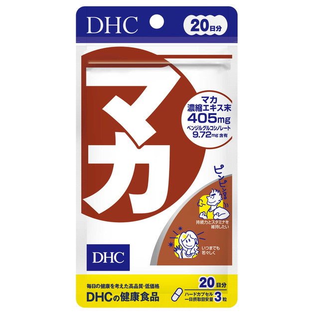 ◆DHC maca 20 days 60 grains