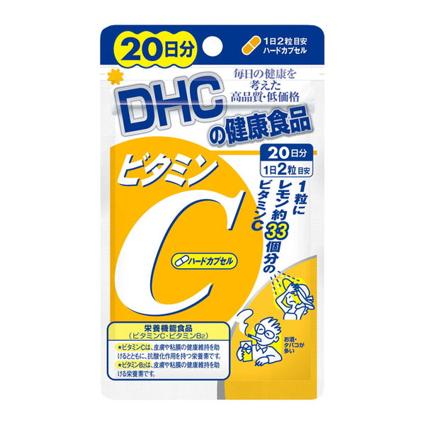 ◆DHC Vitamin C Hard Capsule 40 grains for 20 days