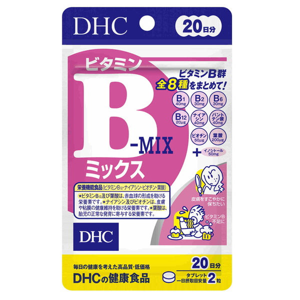 ◆DHCビタミンBミックス20日 40粒