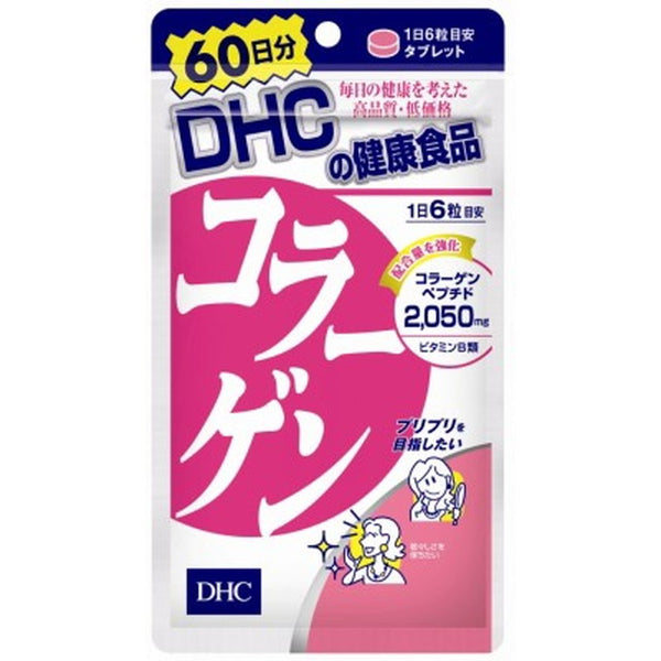 ◆DHCコラーゲン60日360粒