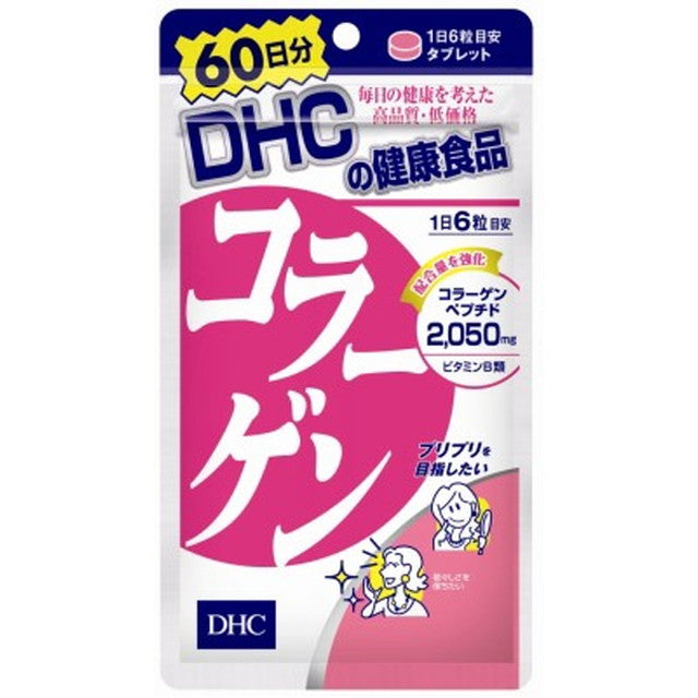 ◆360粒DHC胶原蛋白60天