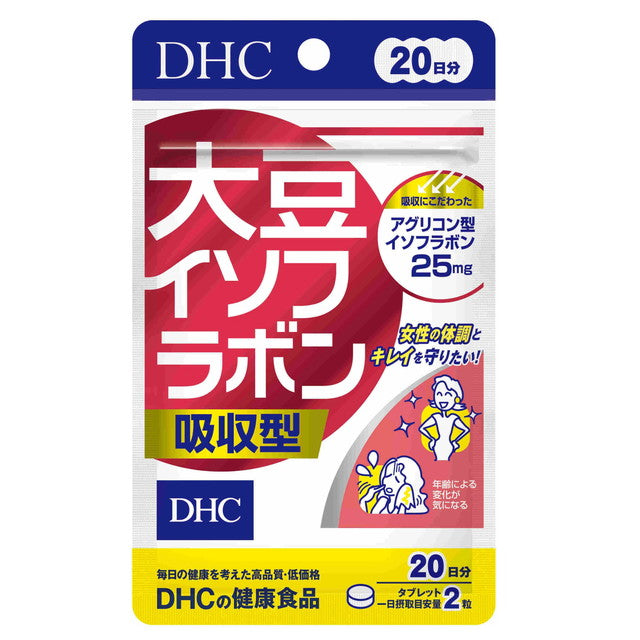 ◆DHC soy isoflavone absorption type 40 grains for 20 days