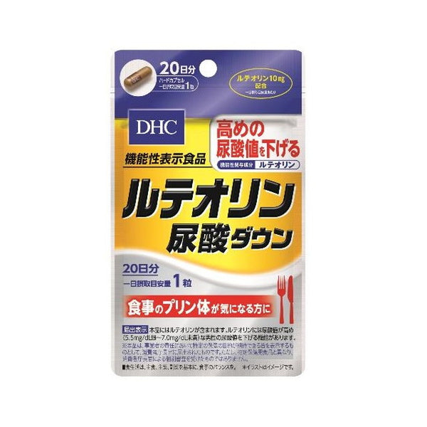 アリ様専用20個セット DHC ルテオリン 尿酸ダウン - その他