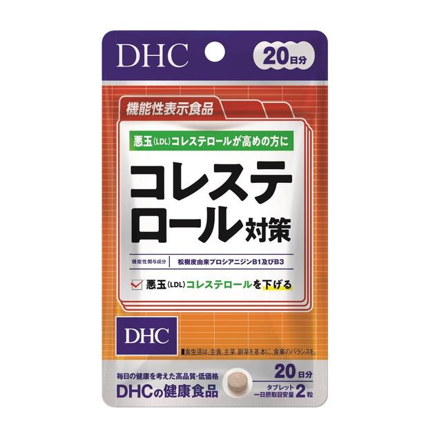 ◆[Foods with Function Claims] DHC Cholesterol Measures 20 days worth 40 grains