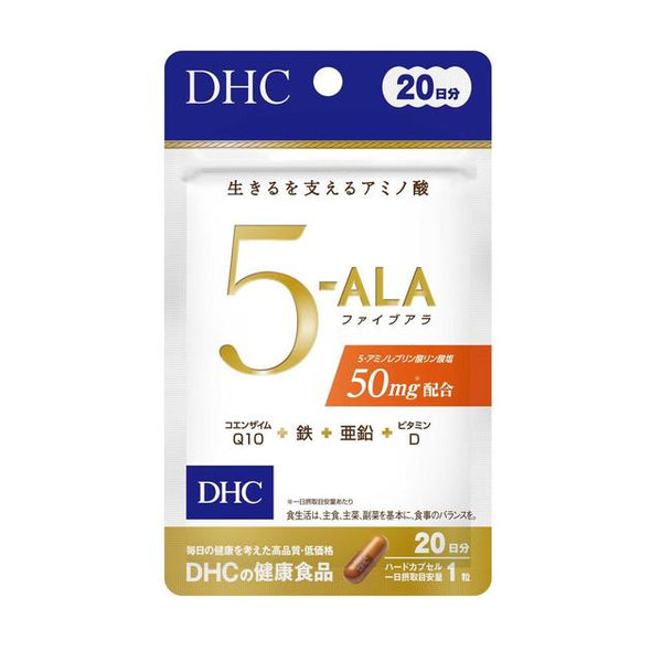 ◇DHC 5-ALA（ファイブアラ） 20日分 20粒