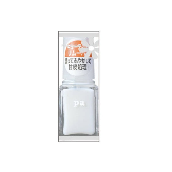 pa cuticle remover base07