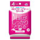 耳クサイヤーシート 30枚