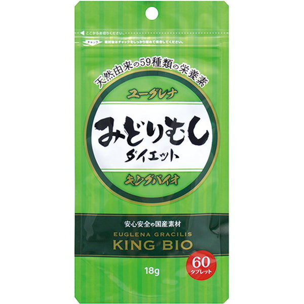 ◆King Bio Midori Mushi Diet 60 grains