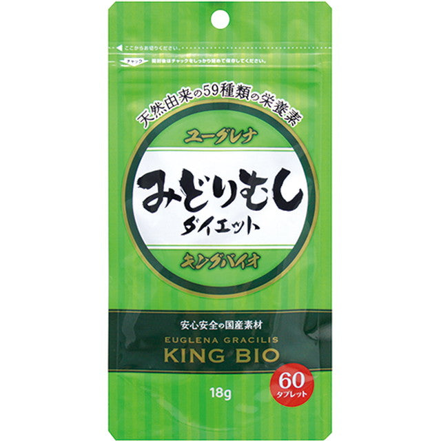 ◆King Bio Midori Mushi Diet 60粒