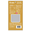 アスク グルーミーねこちゃんのおやつまぐろ味 20G