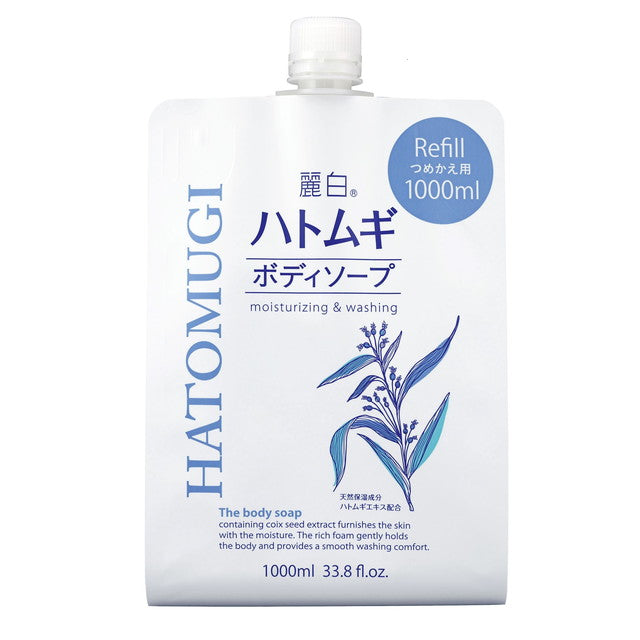 Reishaku Hatomugi Body Soap Refill Large Size 1000ml