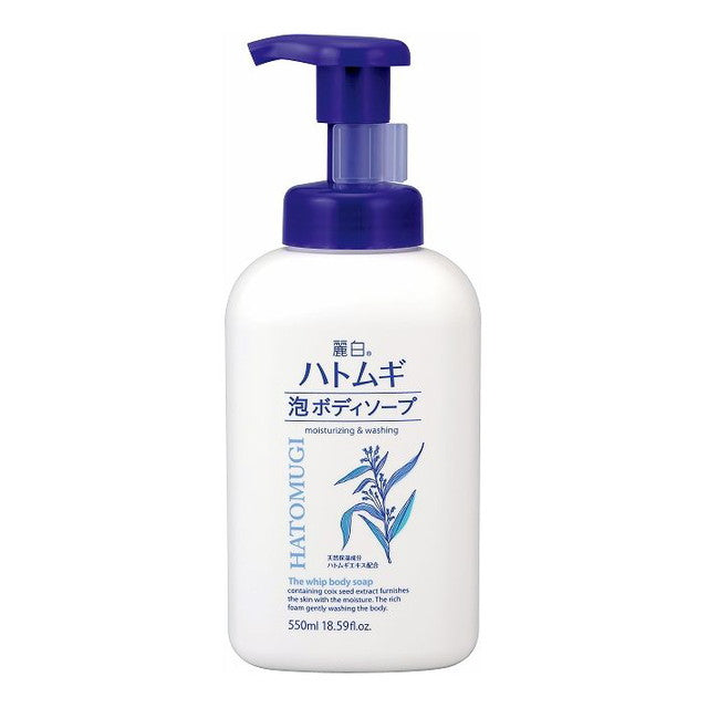 Reihaku Hatomugi foaming body soap 550ml