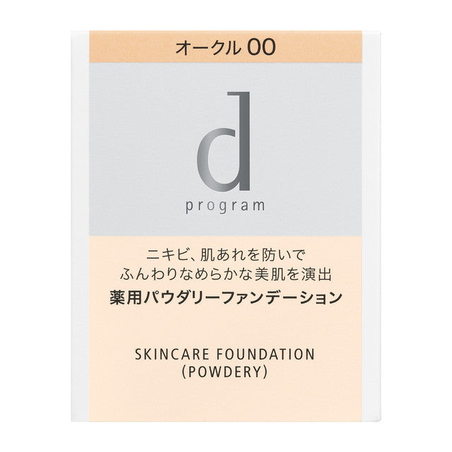 [Quasi-drug] Shiseido d program medicated skin care foundation powder OC00 (refill)