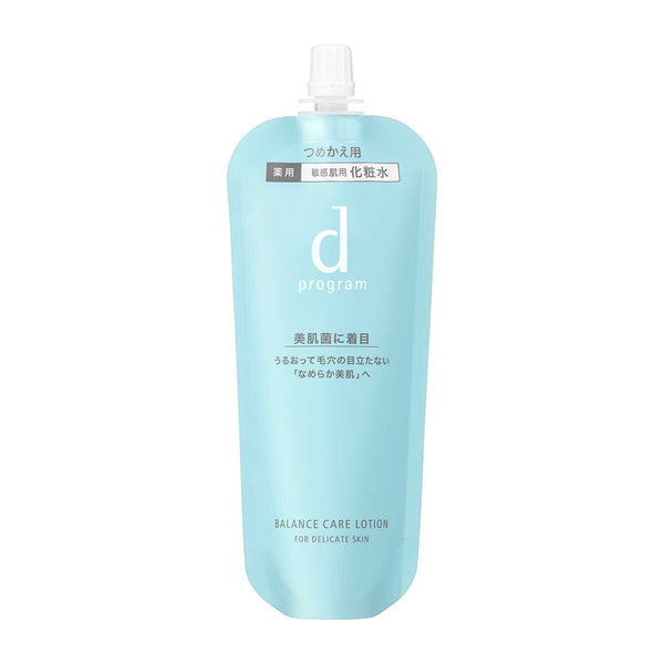 【医药部外品】资生堂d program平衡护理乳液补充装120ml