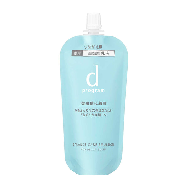 【医药部外品】资生堂d program平衡护理乳液补充装88ml