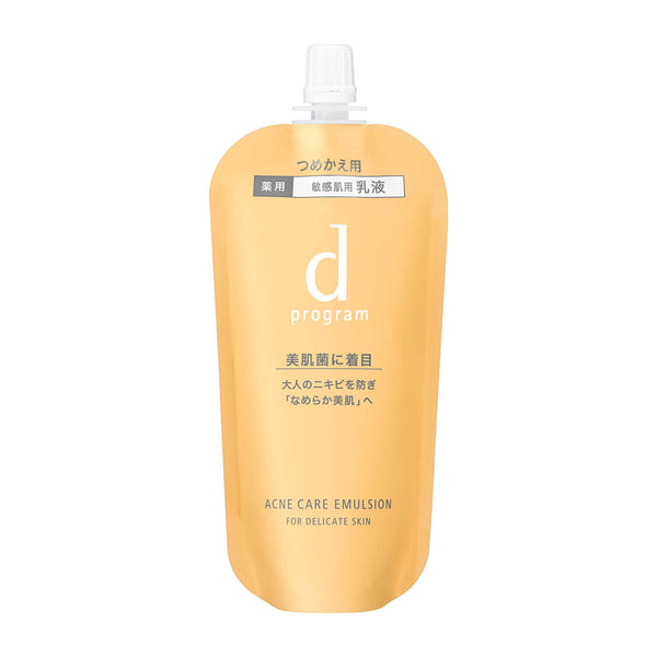 【医药部外品】资生堂d program痘痘护理乳液补充装88ml